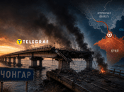 Міст між Кримом та Херсонщиною