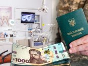 Зубы с подводными камнями. Что не так с бесплатной стоматологией для военных и ветеранов