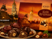 Вкус, знакомый с детства