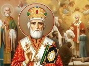 Святий Миколай