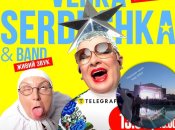 Верка Сердючка выступила в Осокорках на русском