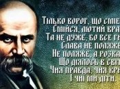 Невідомий Шевченко: факти із життя поета і художника