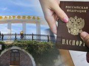 На юге Украины стартовала выдача паспортов рф