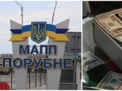 Футболист сборной Украины наличными вывез за границу сотни тысяч долларов
