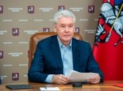 Сергей Собянин