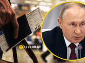 Наказ Володимера Путіна