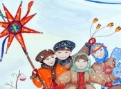 Українські колядки: 19 текстів колядок для дітей