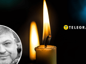 На фронте погиб Игорь Варфоломеев