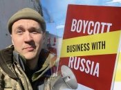 Юрий Гудыменко убежден, что бизнес, до сих пор сотрудничающий с россией, должен понимать все последствия такого решения