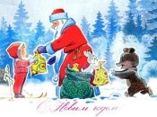 Новогодний утренник в детском саду: вариант сценария