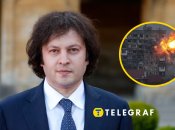 Ілюстративне зображення