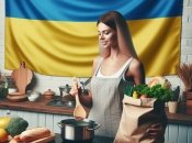 Українська господиня