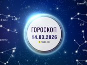 Гороскоп на сегодня для всех знаков Зодиака — 14 марта 2026 года