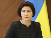 Офіс Генерального прокурора