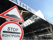 Очевидно рассчитывать на то, что эта система все же будет воплощена правительством применения, пока не стоит