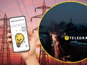 Відключення світла