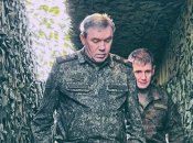 валерий герасимов