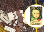 Ілюстративне фото