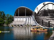 Літній театр у парку ім. Глоби у Дніпрі