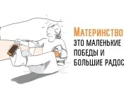 Дневники молодой мамы: 14 чертовски правдивых иллюстрации о всех радостях материнства