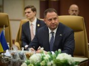 Андрей Ермак