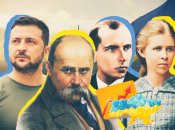 Победителем рейтинга уже который год остается Тарас Шевченко