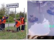 Як у мережі реагують на ситуацію на Бєлгородщині