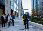 Руслан Стефанчук