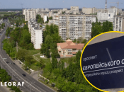 В столице назвали магистраль в честь Евросоюза