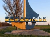 В Бердянске и Луганске прогремели взрывы