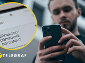 Воинский учет в телефоне