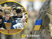 Мобилизация студентов