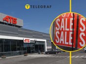 Знижки в АТБ