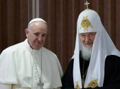 Папа Римський Франциск та патріарх кирилл (володимир гунядєв)