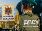 Госпогранслужба Украины