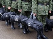 Мобілізація в РФ