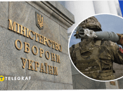 Скандал с закупками для ВСУ