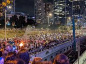 Десятки тисяч вийшли на вулиці столиці Ізраїля