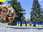 Марьяна Безуглая