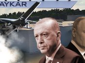 Колаж "Телеграфу"