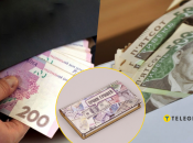 Сейчас деньги будут не лишние для всех