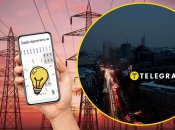 Отключение света в Украине