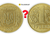 Такие монеты имеют определенные особенности