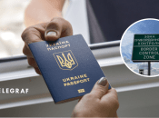 Нові правила перетину кордону з ЄС