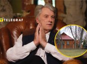 Віктор Ющенко