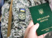 Ілюстративне зображення