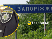 Вибух у Запоріжжі