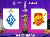 "Динамо" - "Ингулец"