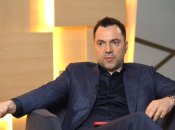 Олексій Арестович