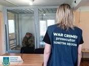 Наводчик под стражей